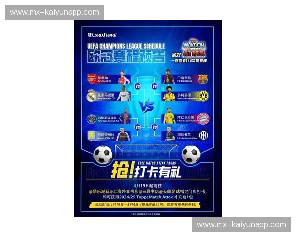 欧联门票全攻略:开启激情足球之旅的最佳指南 欧联门票全攻略:开启激情足球之旅的最佳指南