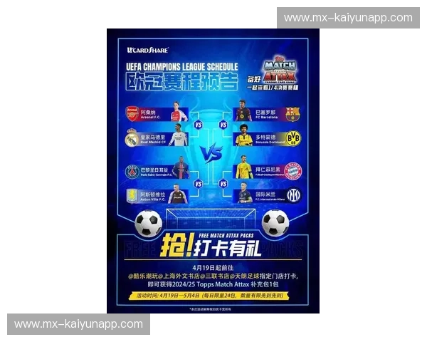 欧联门票全攻略:开启激情足球之旅的最佳指南 欧联门票全攻略:开启激情足球之旅的最佳指南