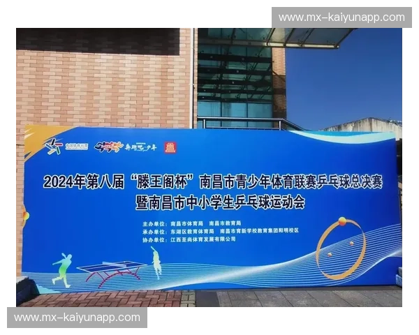 乒乓球联赛资讯:聚焦新赛季,精彩纷呈的比赛盛宴 乒乓球联赛资讯:聚焦新赛季,精彩纷呈的比赛盛宴