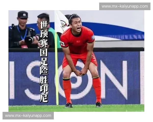 绝境逢生还是宿命轮回？国足vs新加坡视频全回顾：每一个瞬间都值得屏住呼吸